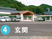 施設の玄関前  