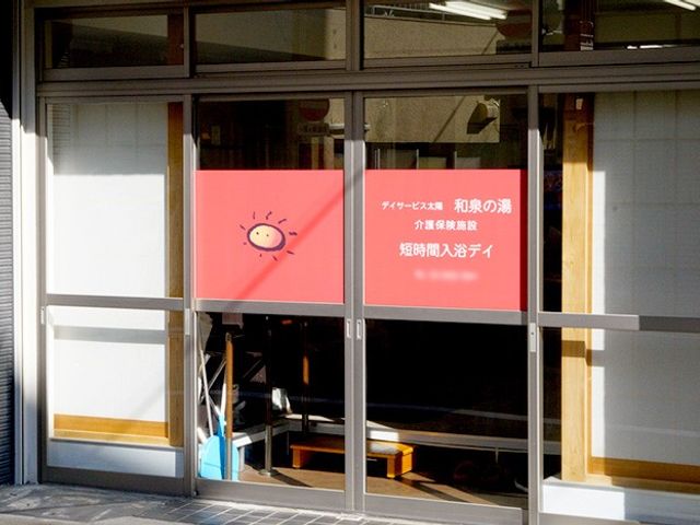 ドアのあるエントランス エントランス 温かみのあるエントランスです。外からの日差しが明るく差し込み、入り口は快適な印象を与えます。