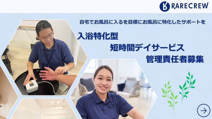 設備紹介のラウンジ