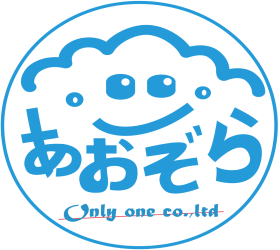 楽しいデイあおぞらの外観