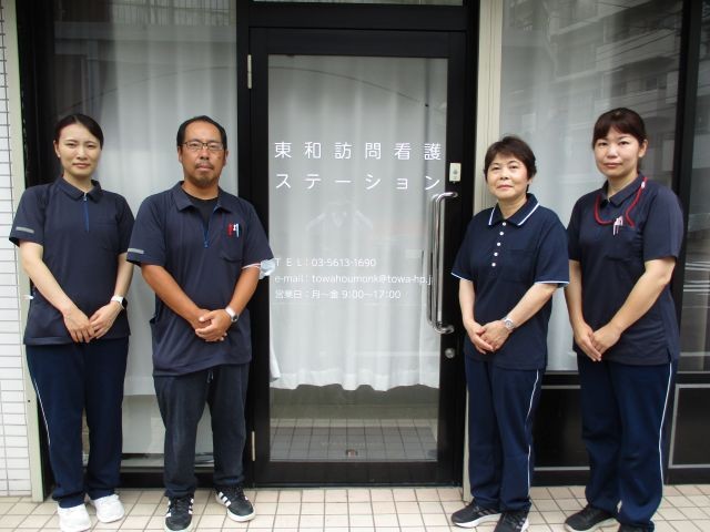 東和 訪問看護ステーションの外観