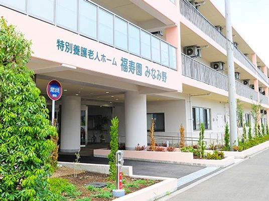 施設の外観  