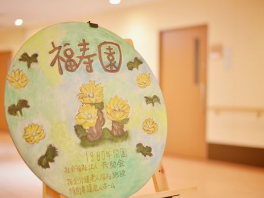 色彩豊かな看板