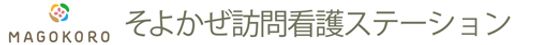 和やかな食堂の様子