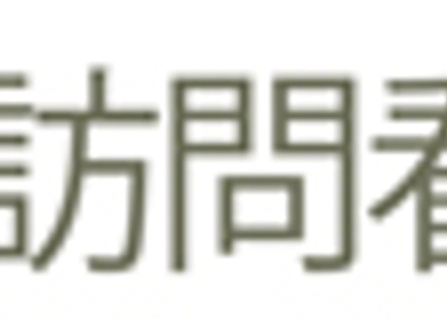 和やかな食堂の様子 食堂 ゆったり座れる食堂で、利用者同士和気あいあいと食事を楽しむ様子が伺えます。