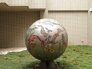 中庭の球体オブジェ  