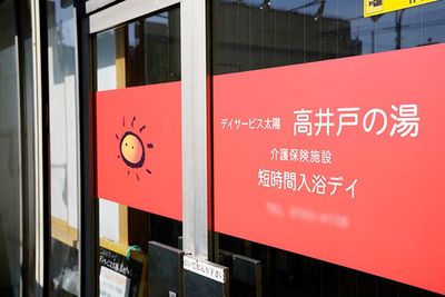 看板の正面