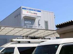 施設の外観  