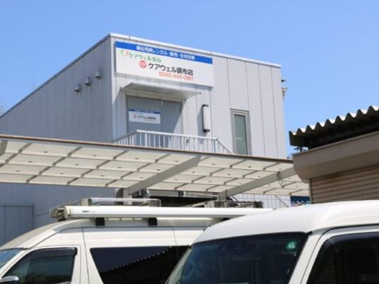 施設の外観  