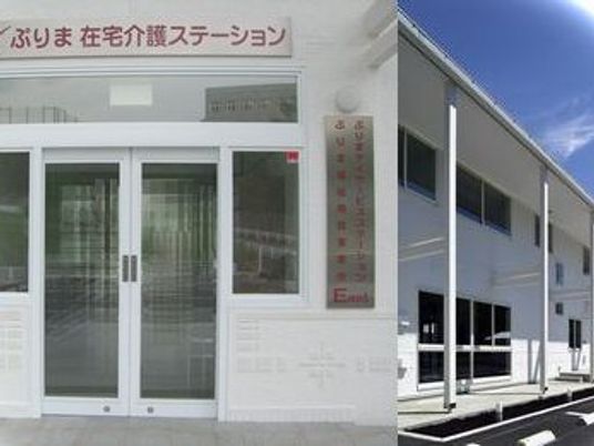 施設の外観  