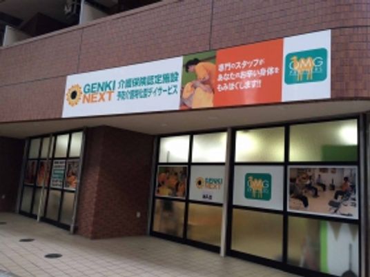 広々とした入口の外観