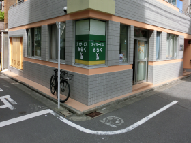 デイサービスみらくの外観
