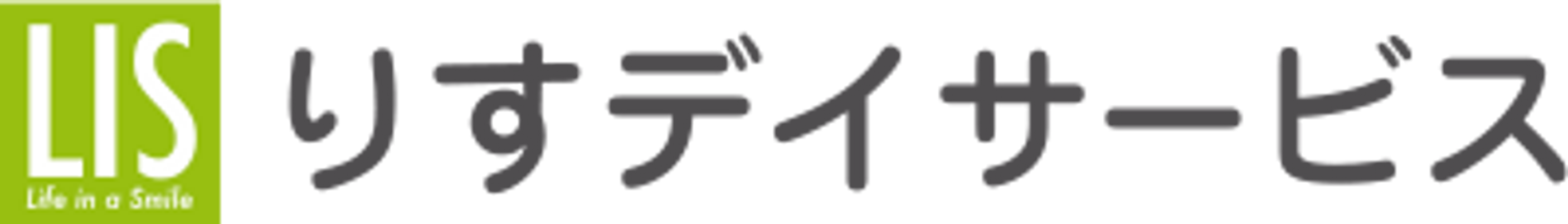 看板