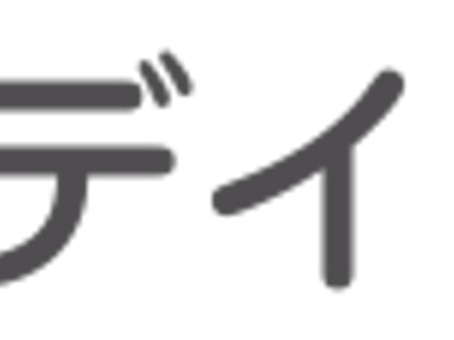看板 看板 働く環境を知るために便利な情報が並ぶ施設の看板です。訪問時の参考にしてください。