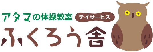 ぬくもりあるイラストデザインの看板