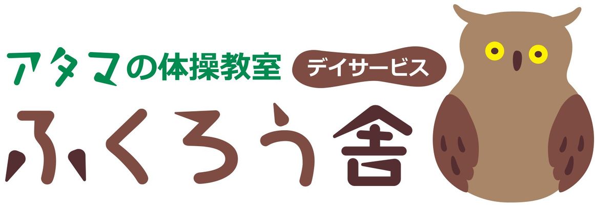 ぬくもりあるイラストデザインの看板