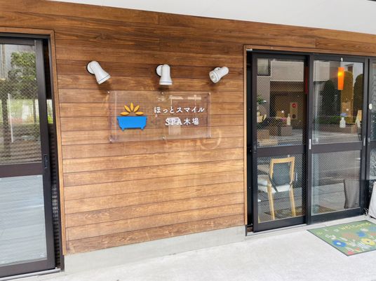 エントランスの看板