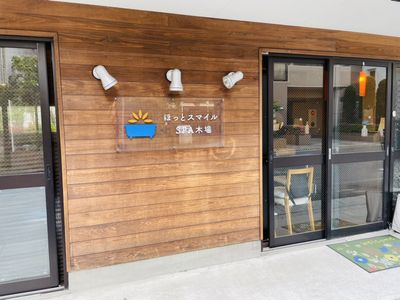 エントランスの看板