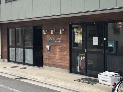外観の様子