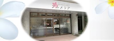 エントランスのドアアップ
