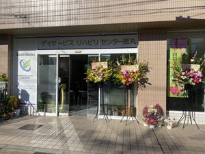 開放的な施設の入口