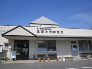 ヘルパーステーション みきの外観