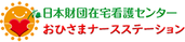 看板とロゴ