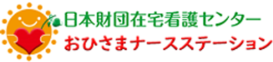 看板とロゴ