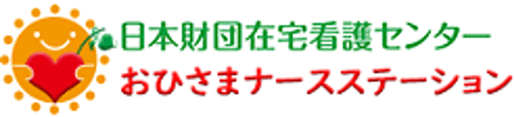 看板とロゴ