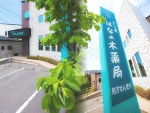 ざいたくサポート木場の外観