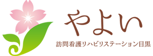 施設の看板
