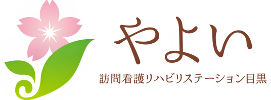 施設の看板