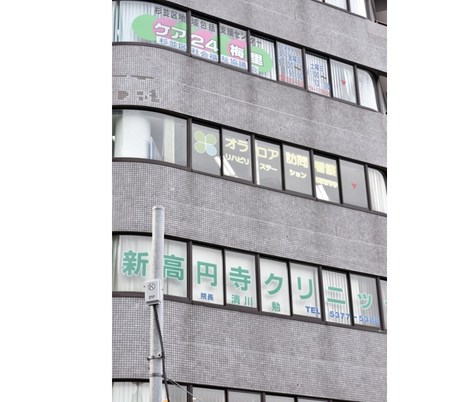 ビルの看板集合部分