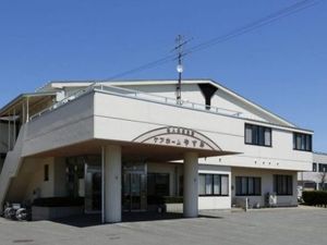 介護施設の外観  