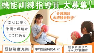 明るい室内で指導する様子