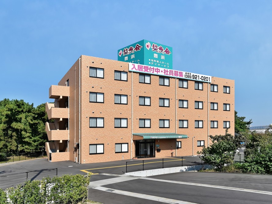 ヘルパーステーション 笑歩会豊浜の外観