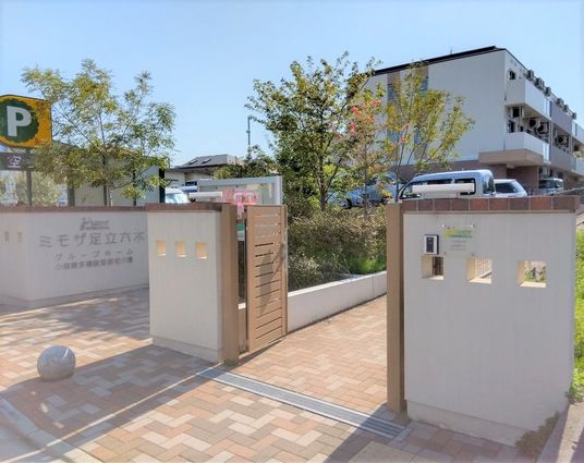 施設の正門周辺