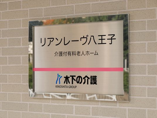 ステンレス製の看板
