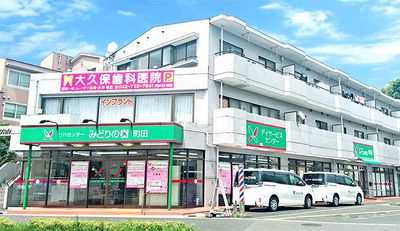 看板のある建物