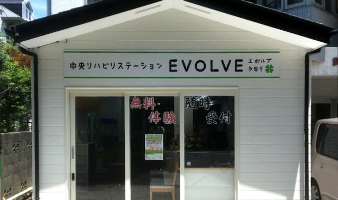 エントランスの風景