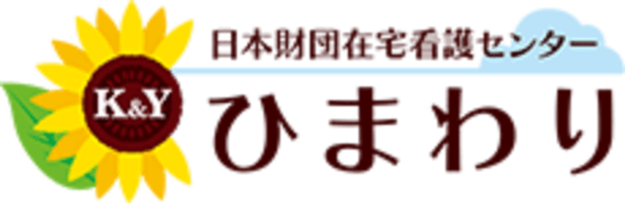 明るい看板