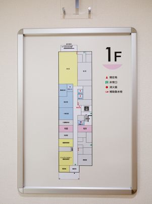 1階案内図掲示