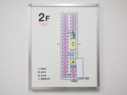 2階案内図表示