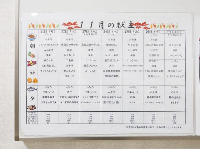 週間スケジュール表