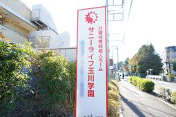 赤い看板と建物の外観