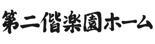 自然光たっぷりのラウンジ