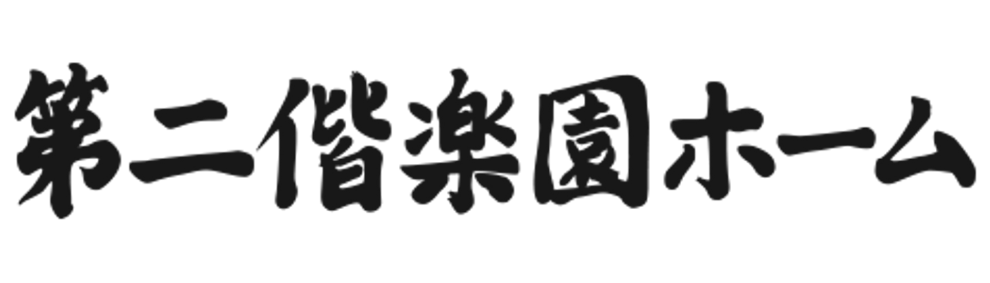 自然光たっぷりのラウンジ