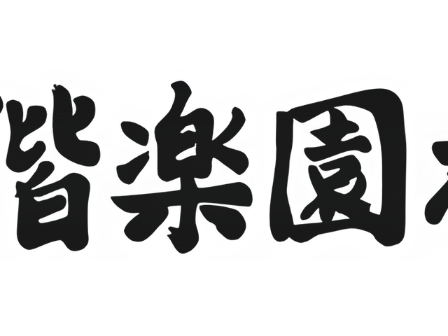 自然光たっぷりのラウンジ ラウンジ 柔らかな自然光が差し込む広々としたラウンジです。リラックスしたひと時をお過ごしいただけます。