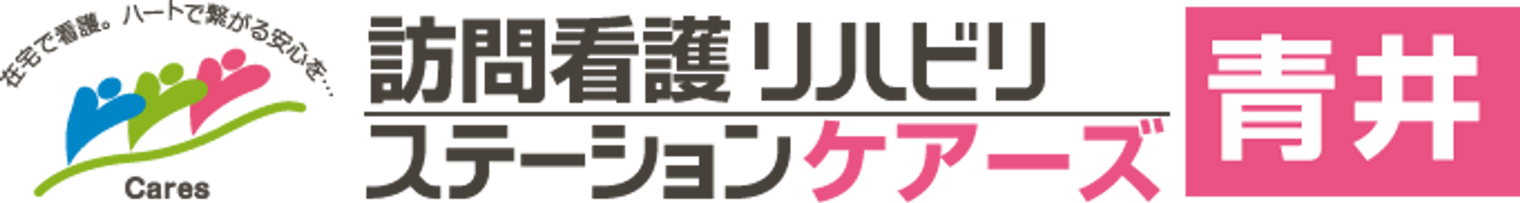 看板