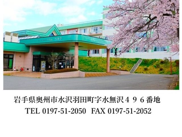 桜並木のある外観 外観   緑のひさしが印象的な建物の外観です。春らしい桜が見え、明るく開放的な雰囲気です。